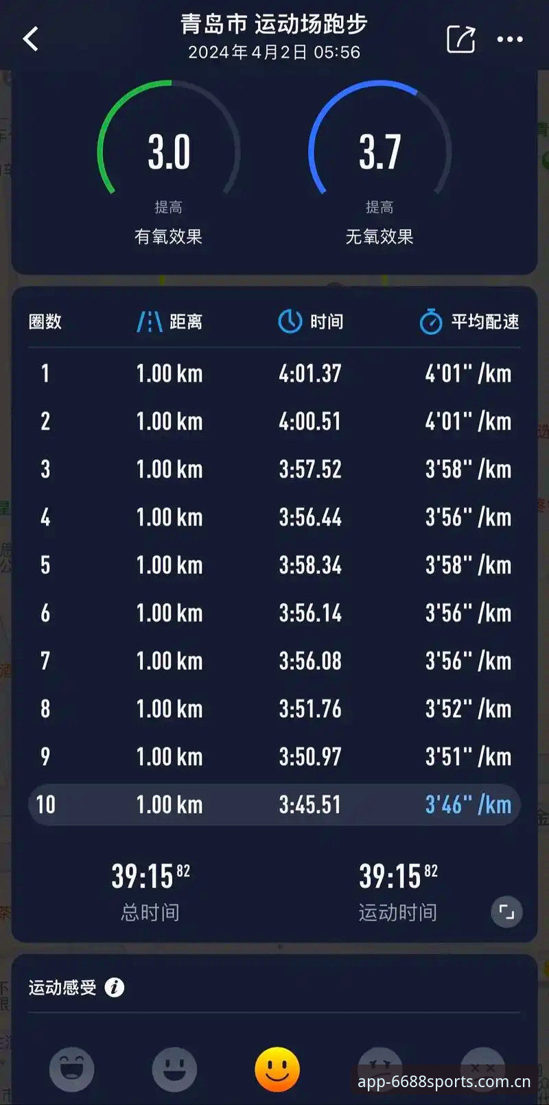 6688体育平台vs普通体育App：2026新版官方入口选择对比分析
